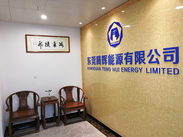 企業(yè)形象