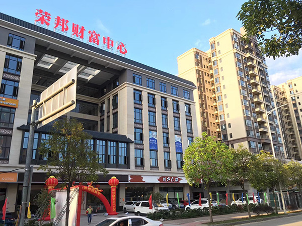企業(yè)形象